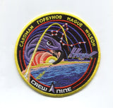 NASA SpaceX Crew 9 Mission Patch with names