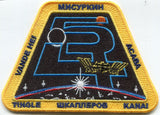 EXPEDITION 54 MISSION PATCH