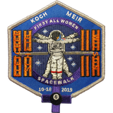 First All Women Spacewalk Commemorative Patch - The Space Store