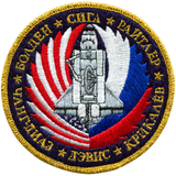 STS-60 Mission Patch - The Space Store