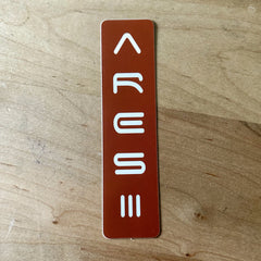 Ares III Mission Suit Sticker