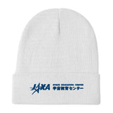 Jaxa space agency- Embroidered Beanie - The Space Store