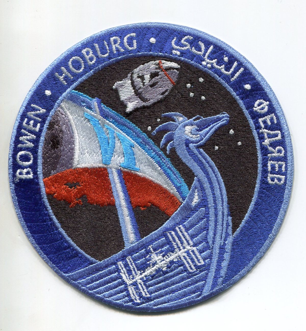 Official Nasa Patches