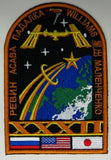Expedition 32 Mission Patch - The Space Store
