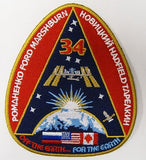 Expedition 34 Mission Patch - The Space Store