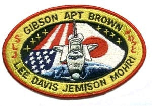 STS-47 Mission Patch The Space Store