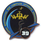 Expedition 39 Mission Pin