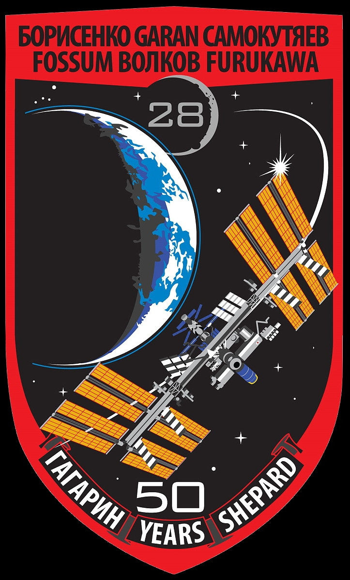 Expedition 28 Mission 4" Sticker - The Space Store