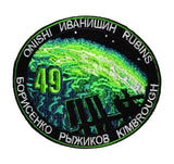 Expedition 49 Mission Patch
