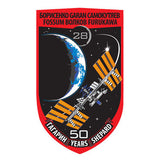 Expedition 28 Mission Patch - The Space Store